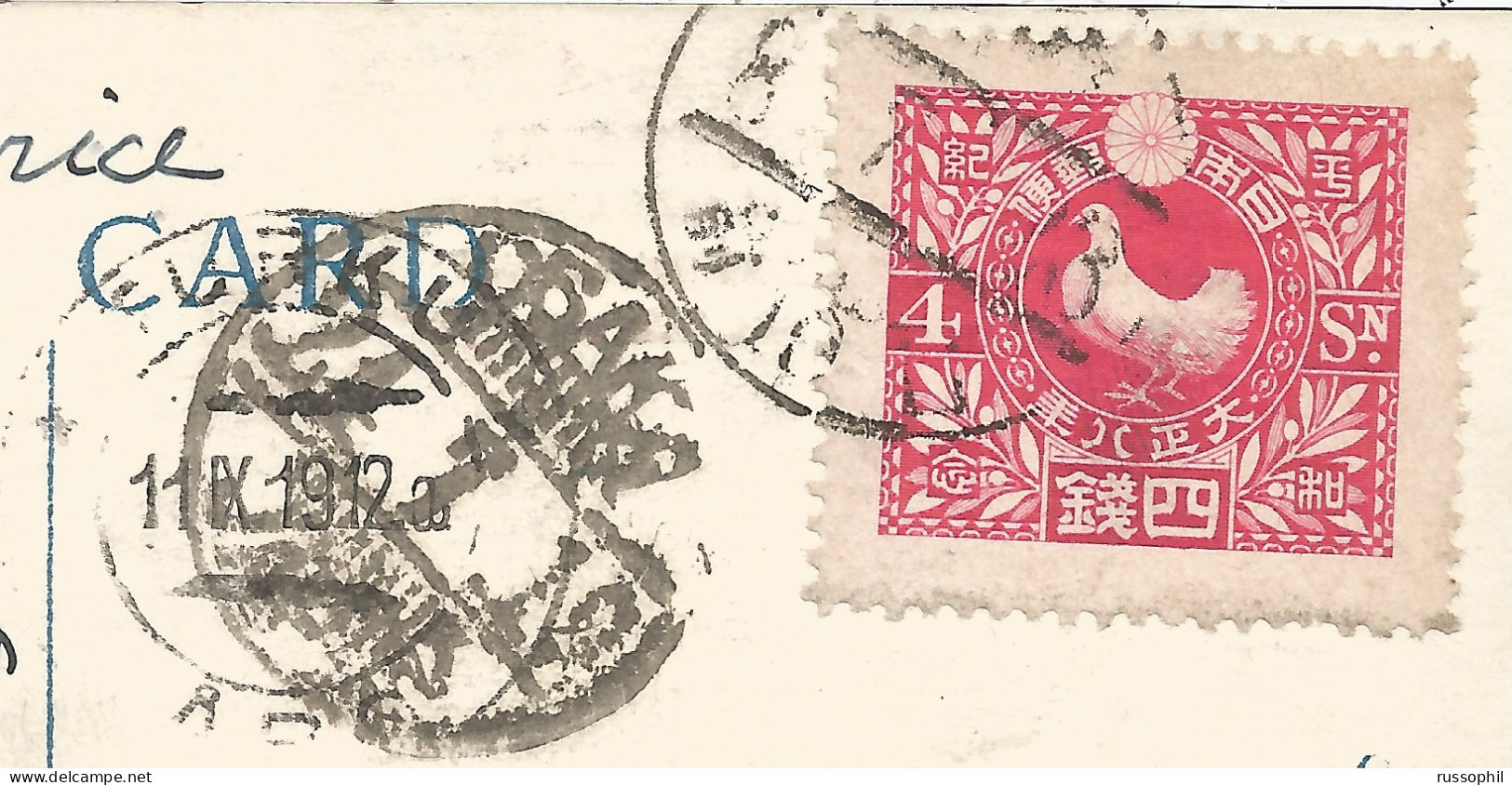 JAPAN - 4 SEN Mi #132 ALONE FRANKING PC (VIEW OF TOKYO) TO FINLAND - GOOD STAMP AND DESINATION - 1919 - Briefe U. Dokumente