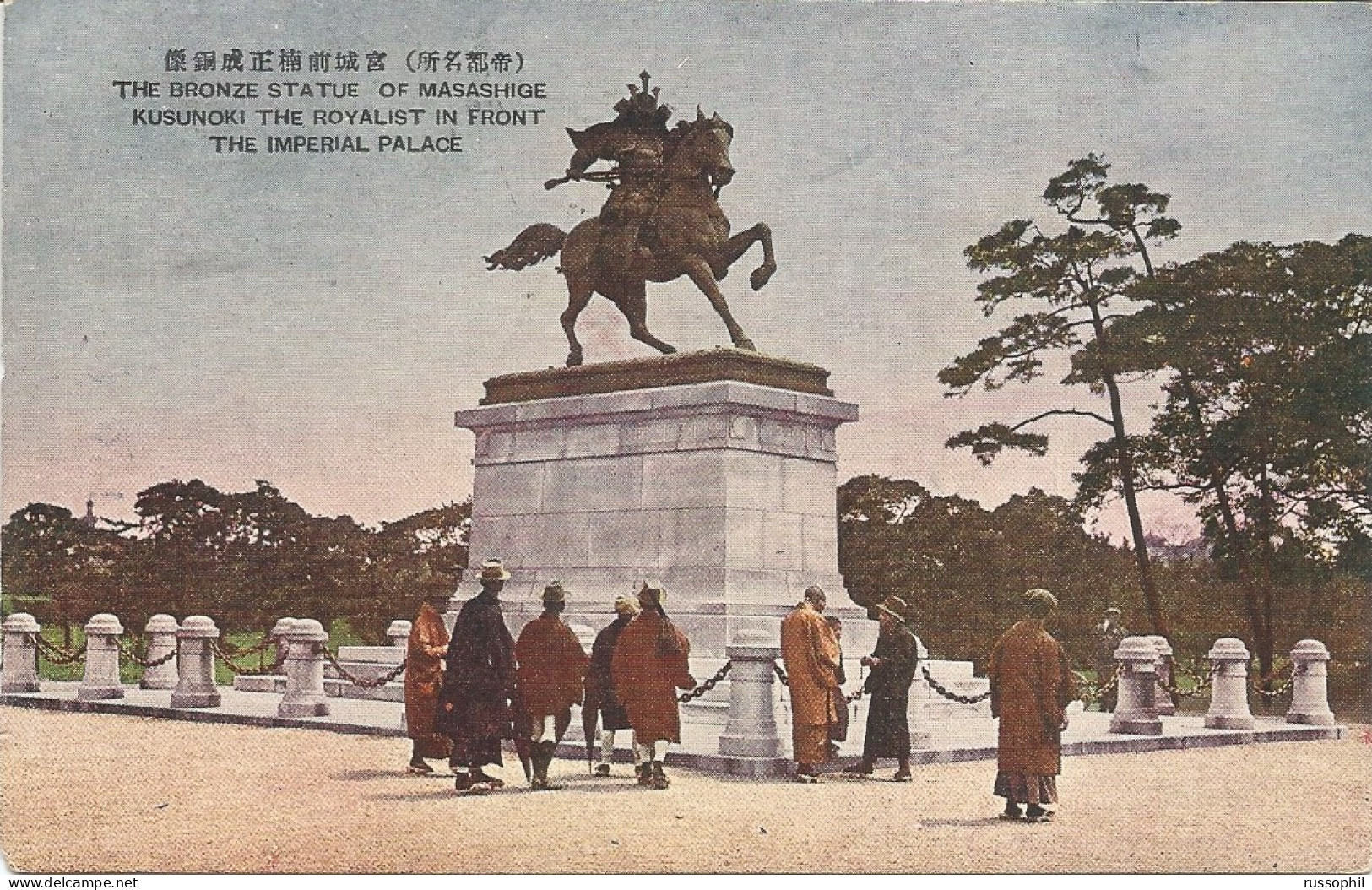 JAPAN - 4 SEN Mi #132 ALONE FRANKING PC (VIEW OF TOKYO) TO FINLAND - GOOD STAMP AND DESINATION - 1919 - Briefe U. Dokumente