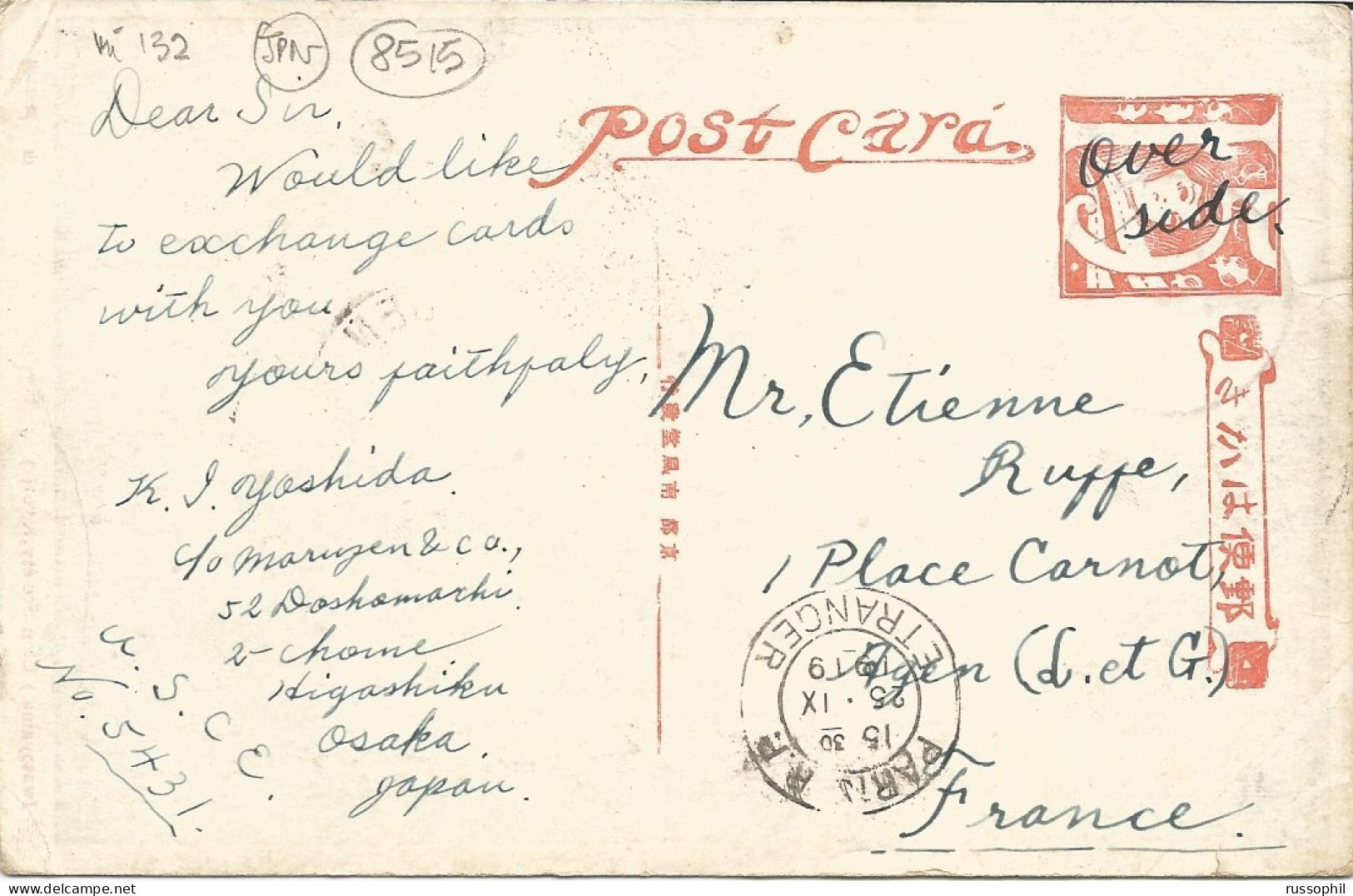 JAPAN - 4 SEN Mi #132 ALONE FRANKING PC (TRADITIONAL IWATOYAMA CELEBRATION) TO FRANCE - 1919 - Storia Postale