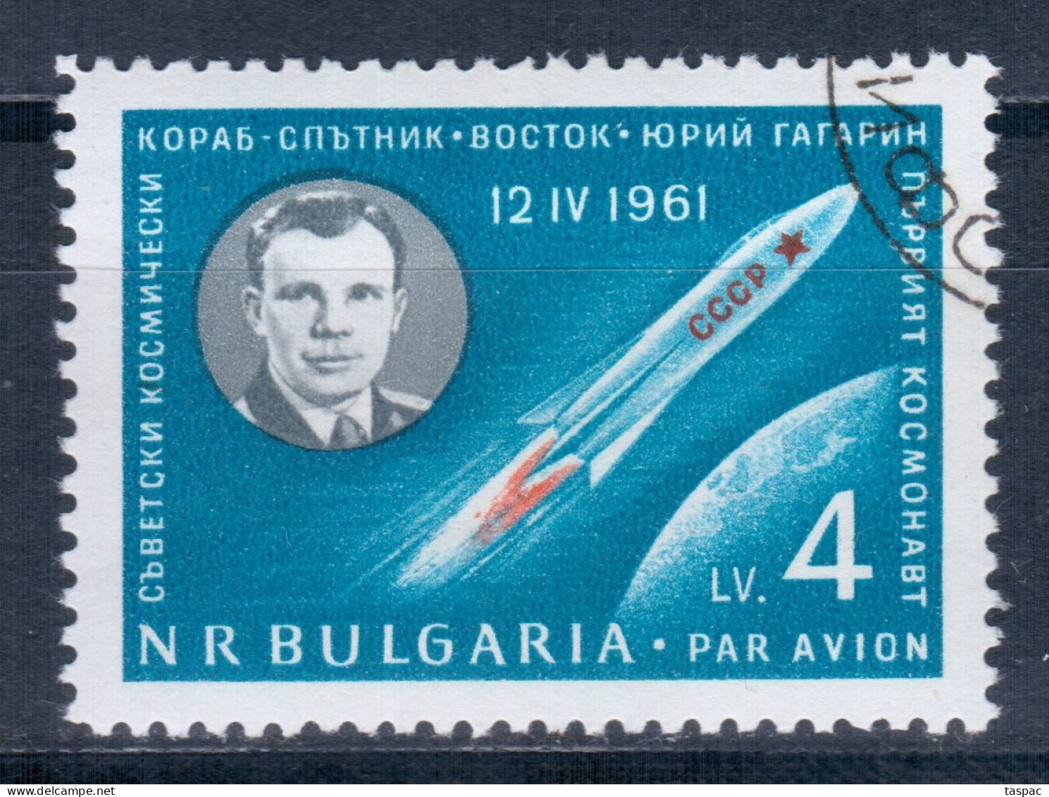 Bulgaria 1961 Mi# 1231 Used - First Manned Space Flight / Yuri Gagarin And Vostok 1 - Europa