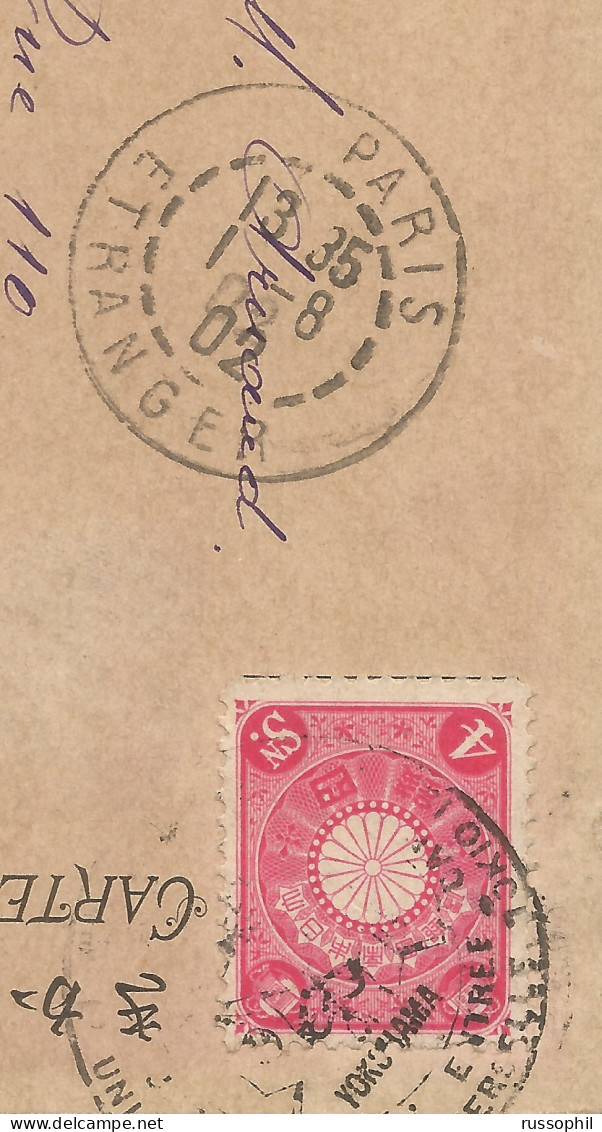 JAPON - UNION POSTALE UNIVERSELLE TOKIO 1877 1902 - ANCIEN LOCAL - FROM YOKOHAMA TO FRANCE - 1902  - Cartas & Documentos