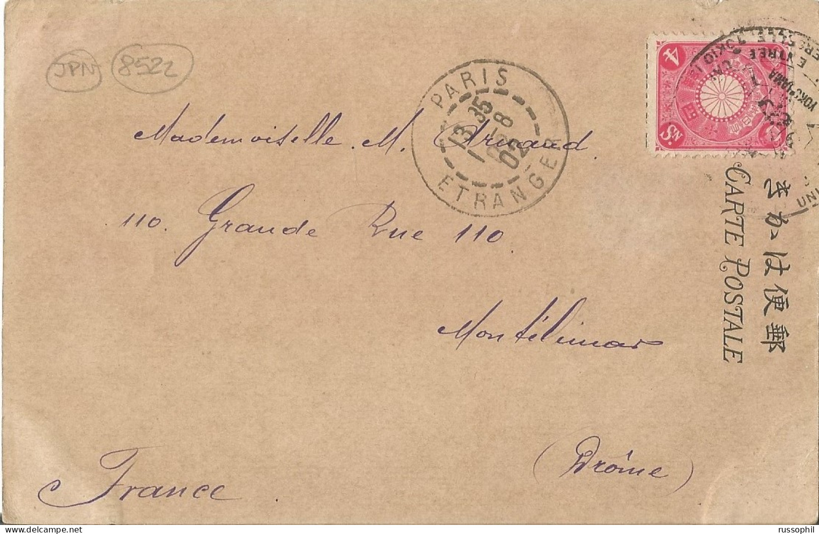 JAPON - UNION POSTALE UNIVERSELLE TOKIO 1877 1902 - ANCIEN LOCAL - FROM YOKOHAMA TO FRANCE - 1902  - Covers & Documents