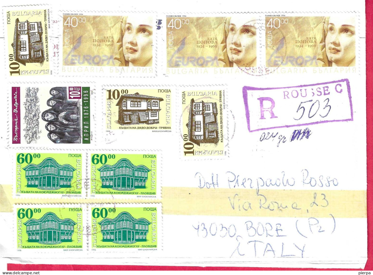 BULGARIA - RACCOMANDATA PLURIAFFRANCATA DA RUSSE - 1997 - PER L'ITALIA - Storia Postale