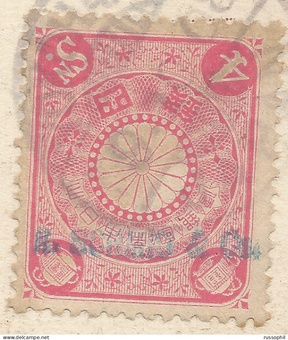 JAPAN - OVERPRINTED COMPANY NAME "SCHMID & CO" ON 4 SEN STAMP FRANKING PC FROM YOKOHAMA TO SWITZERLAND - 1908 - Storia Postale