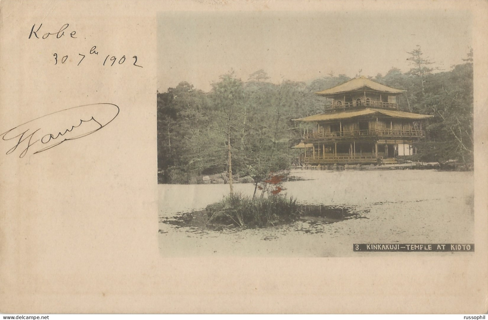 JAPAN - 4 SEN 4 STAMP THREE COLOUR FRANKING ON PC (VIEW OF KIOTO)  FROM KOBE TO FRANCE - 1902 - Covers & Documents