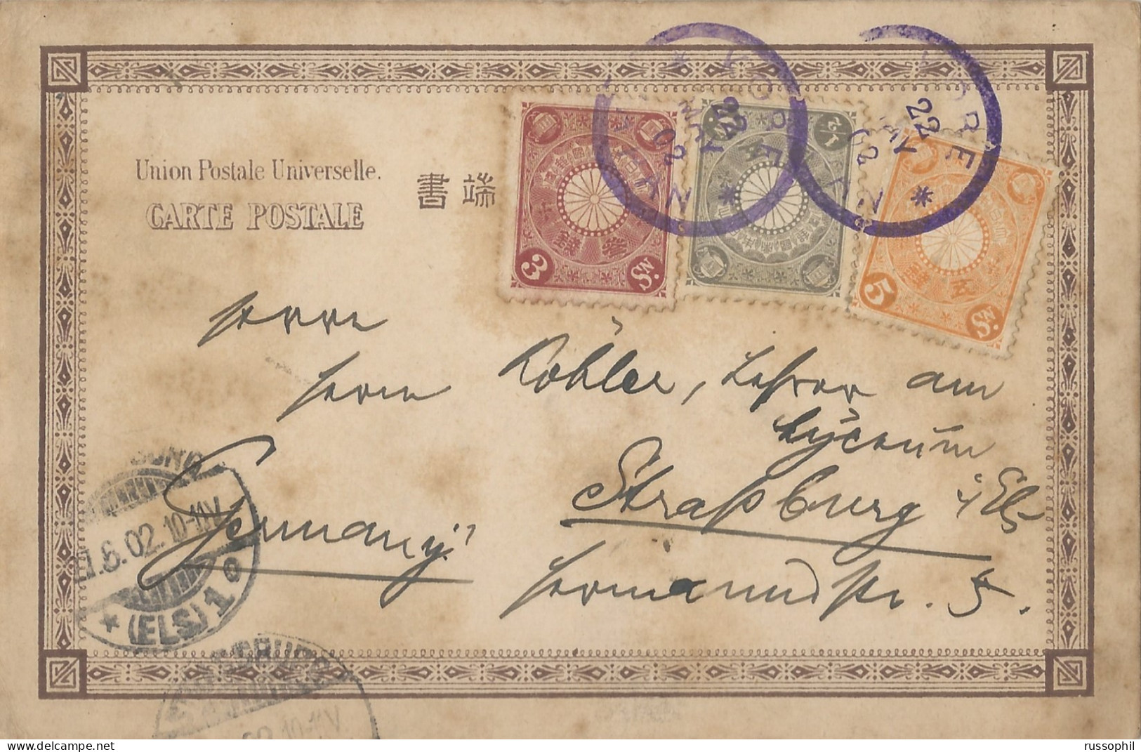 JAPAN - 8 1/2 SEN 3 STAMP THREE COLOUR FRANKING ON PC (VIEW OF NIKKO)  FROM KOBE TO FRANCE - 1902 - Covers & Documents