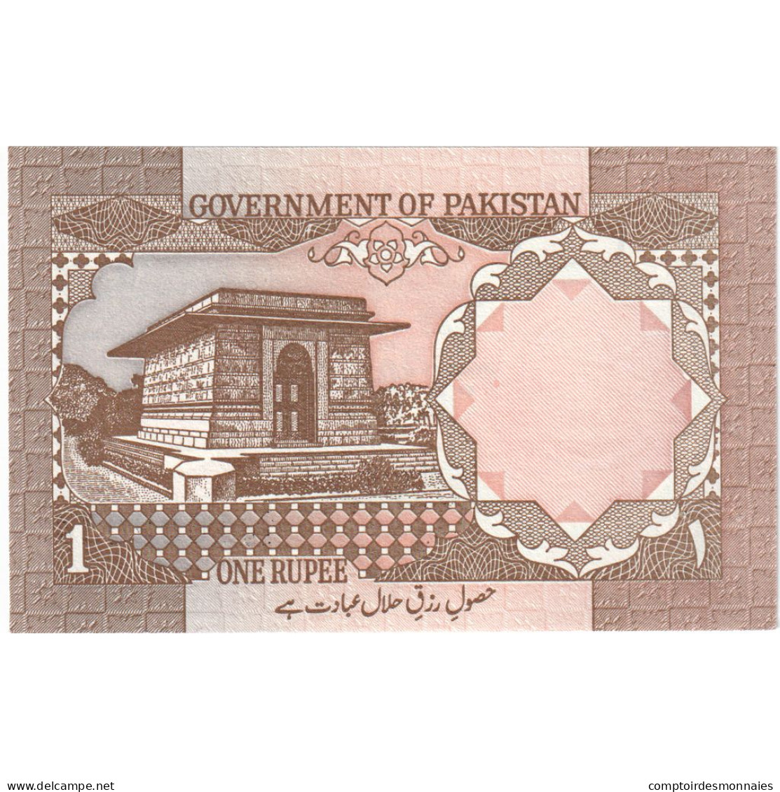 Pakistan, 1 Rupee, KM:27m, NEUF - Pakistán