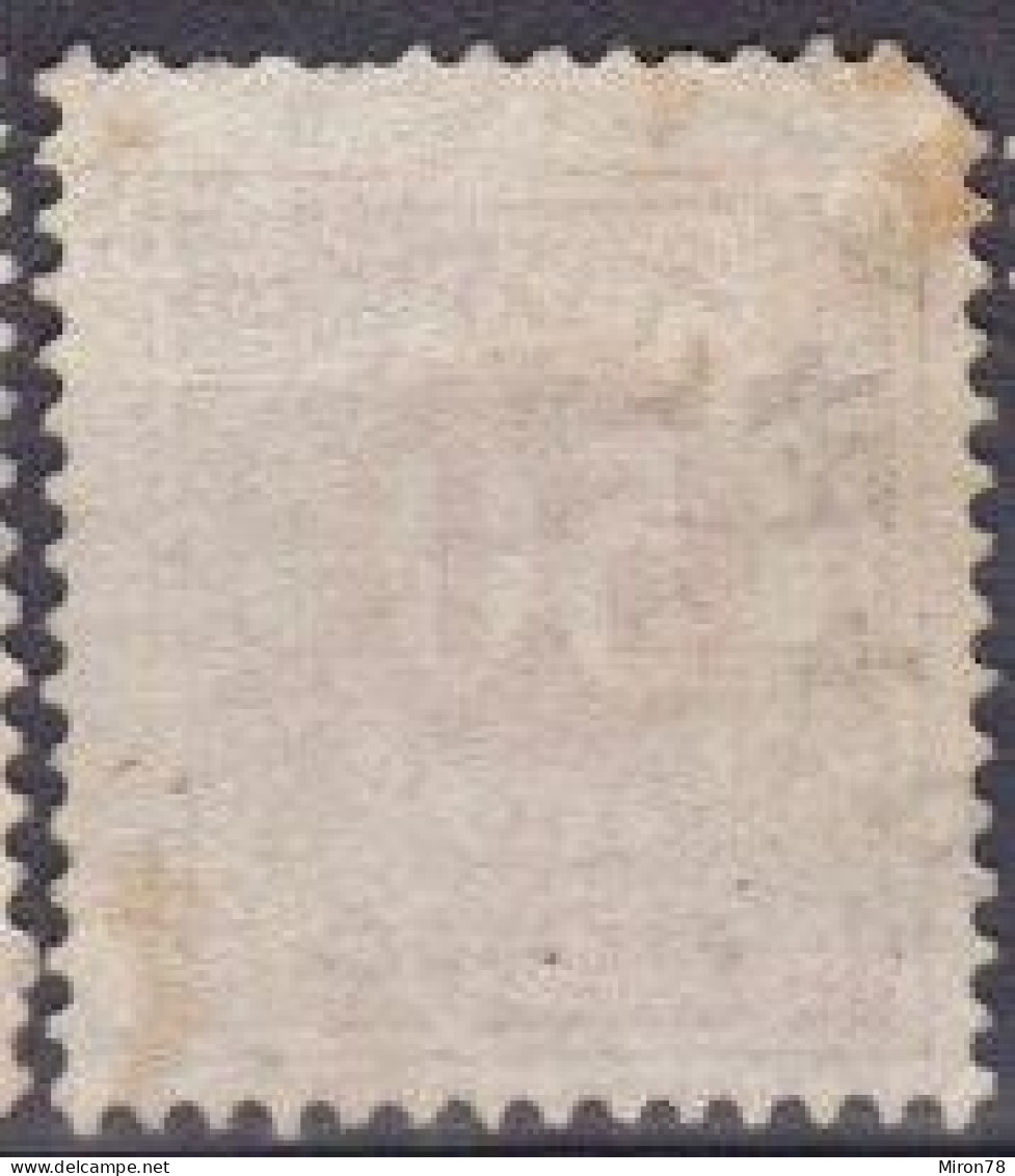 Stamp Sweden 1872-91 50o Used Lot29 - Gebraucht