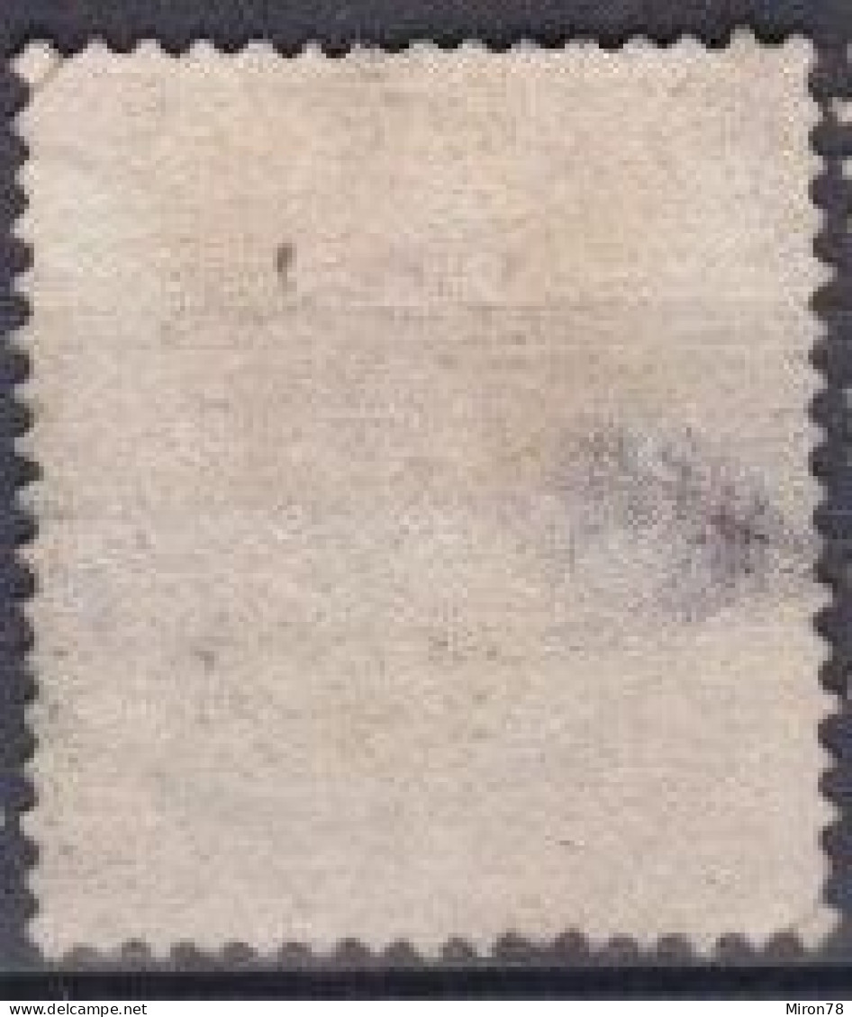 Stamp Sweden 1872-91 50o Used Lot32 - Used Stamps