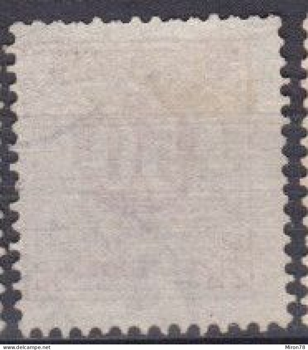 Stamp Sweden 1872-91 50o Used Lot33 - Oblitérés