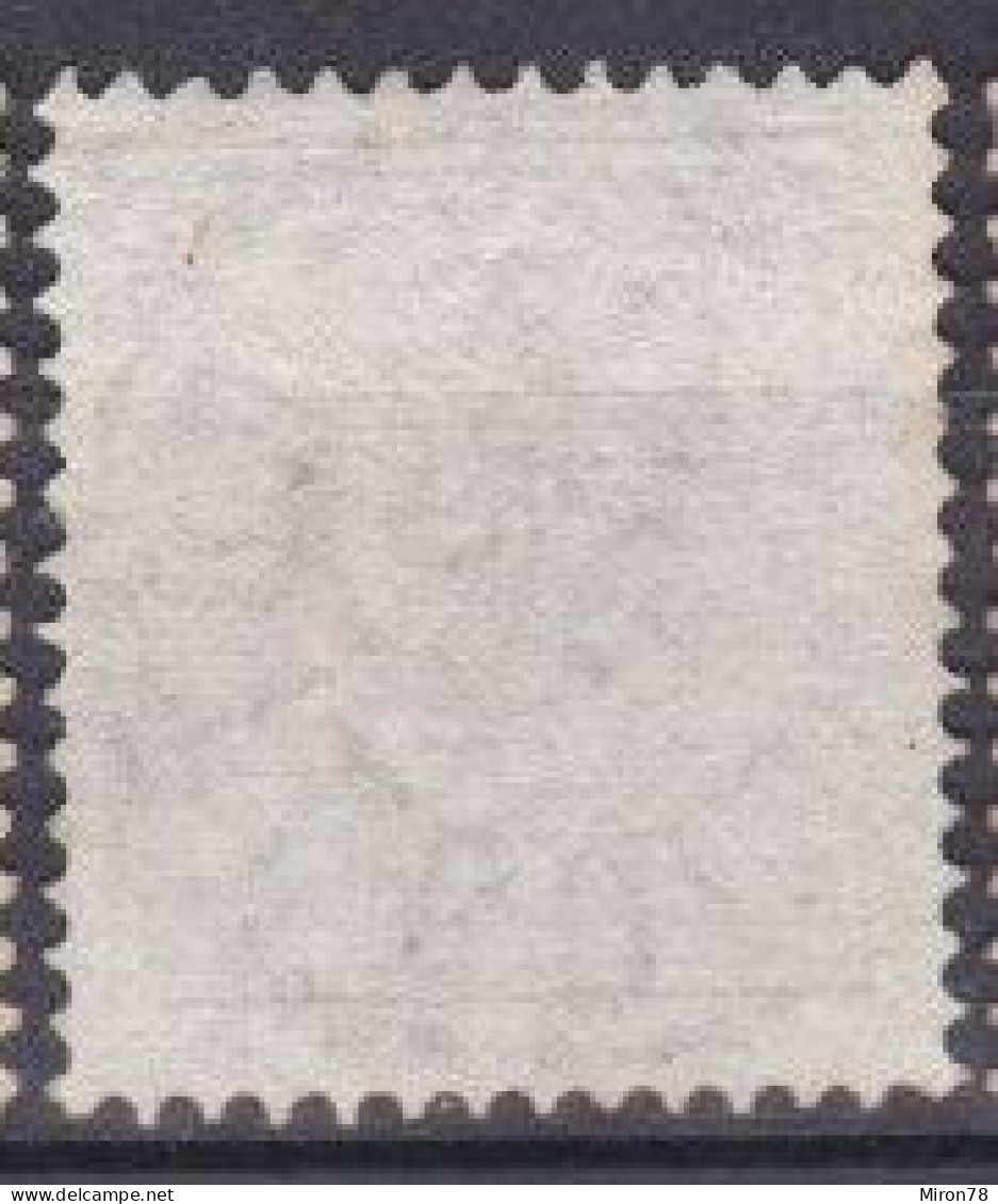 Stamp Sweden 1872-91 50o Used Lot35 - Oblitérés