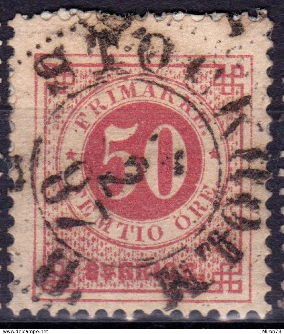 Stamp Sweden 1872-91 50o Used Lot36 - Gebraucht