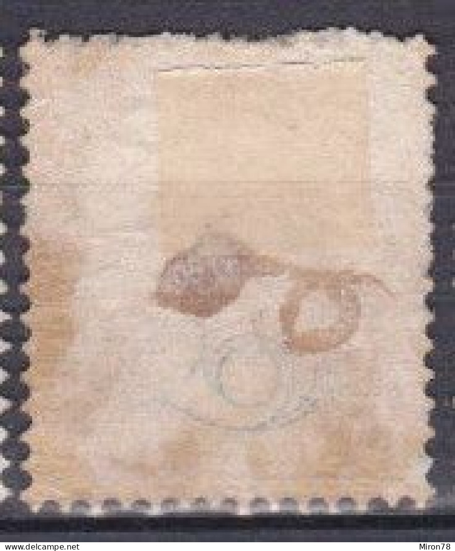 Stamp Sweden 1872-91 50o Used Lot36 - Usati