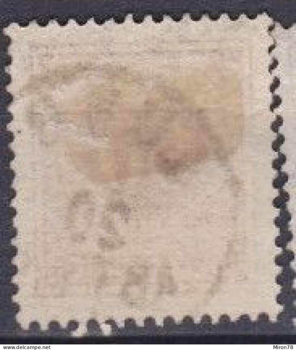 Stamp Sweden 1872-91 50o Used Lot39 - Oblitérés