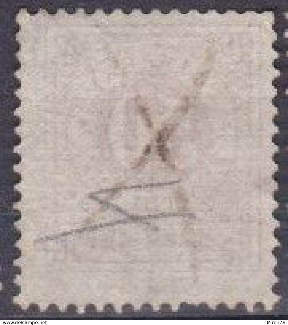 Stamp Sweden 1872-91 50o Used Lot41 - Oblitérés