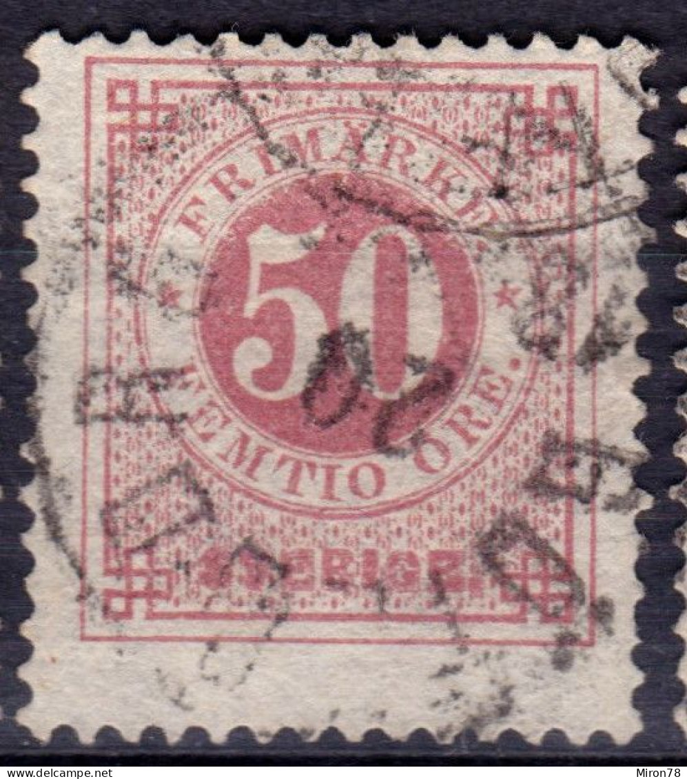 Stamp Sweden 1872-91 50o Used Lot42 - Oblitérés