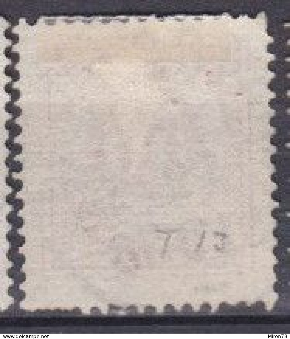 Stamp Sweden 1872-91 50o Used Lot43 - Oblitérés