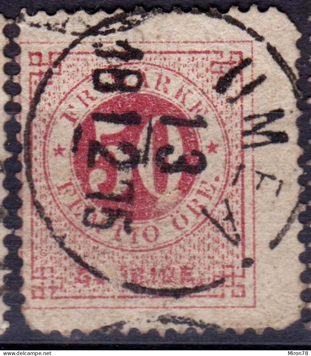 Stamp Sweden 1872-91 50o Used Lot45 - Used Stamps