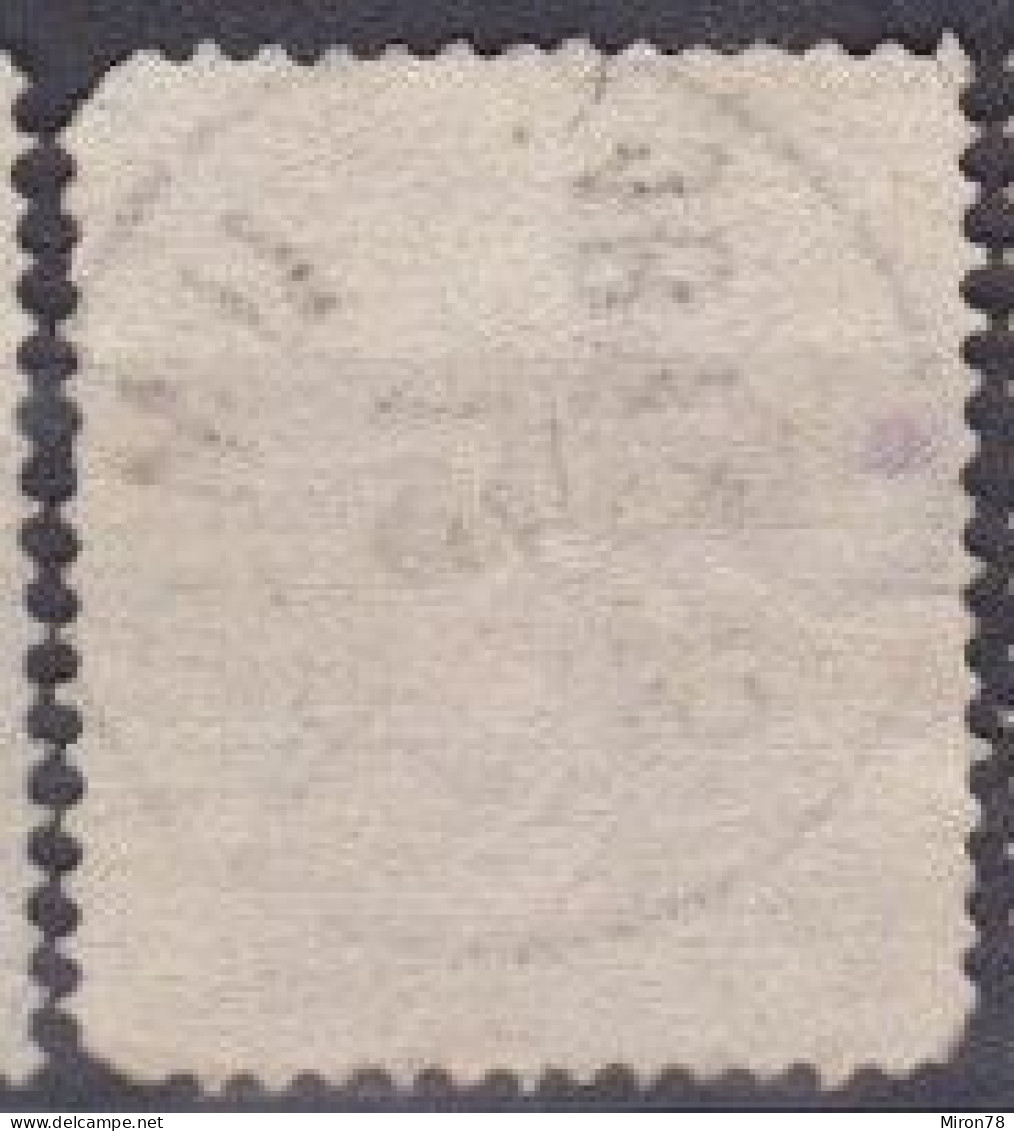 Stamp Sweden 1872-91 50o Used Lot45 - Oblitérés