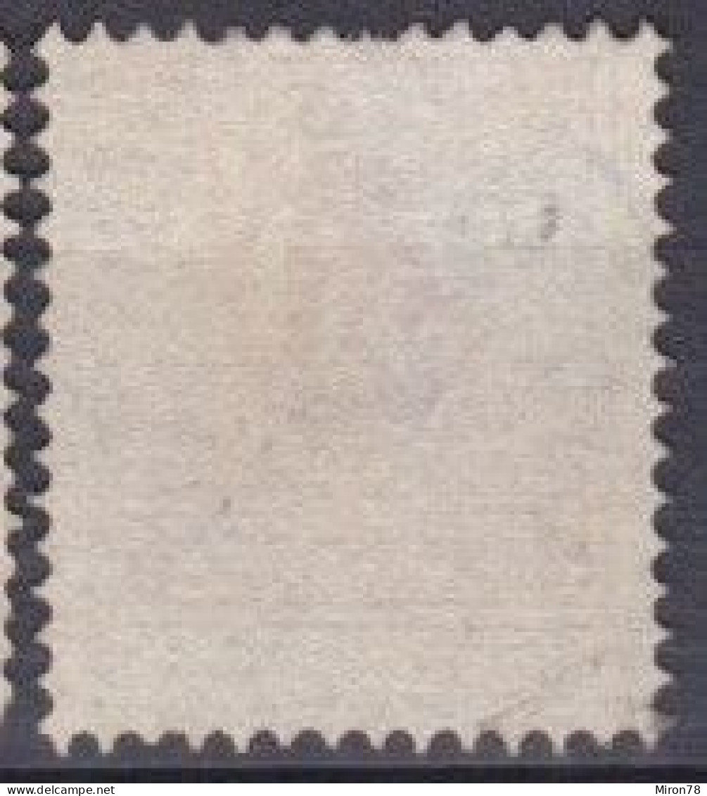 Stamp Sweden 1872-91 50o Used Lot46 - Used Stamps