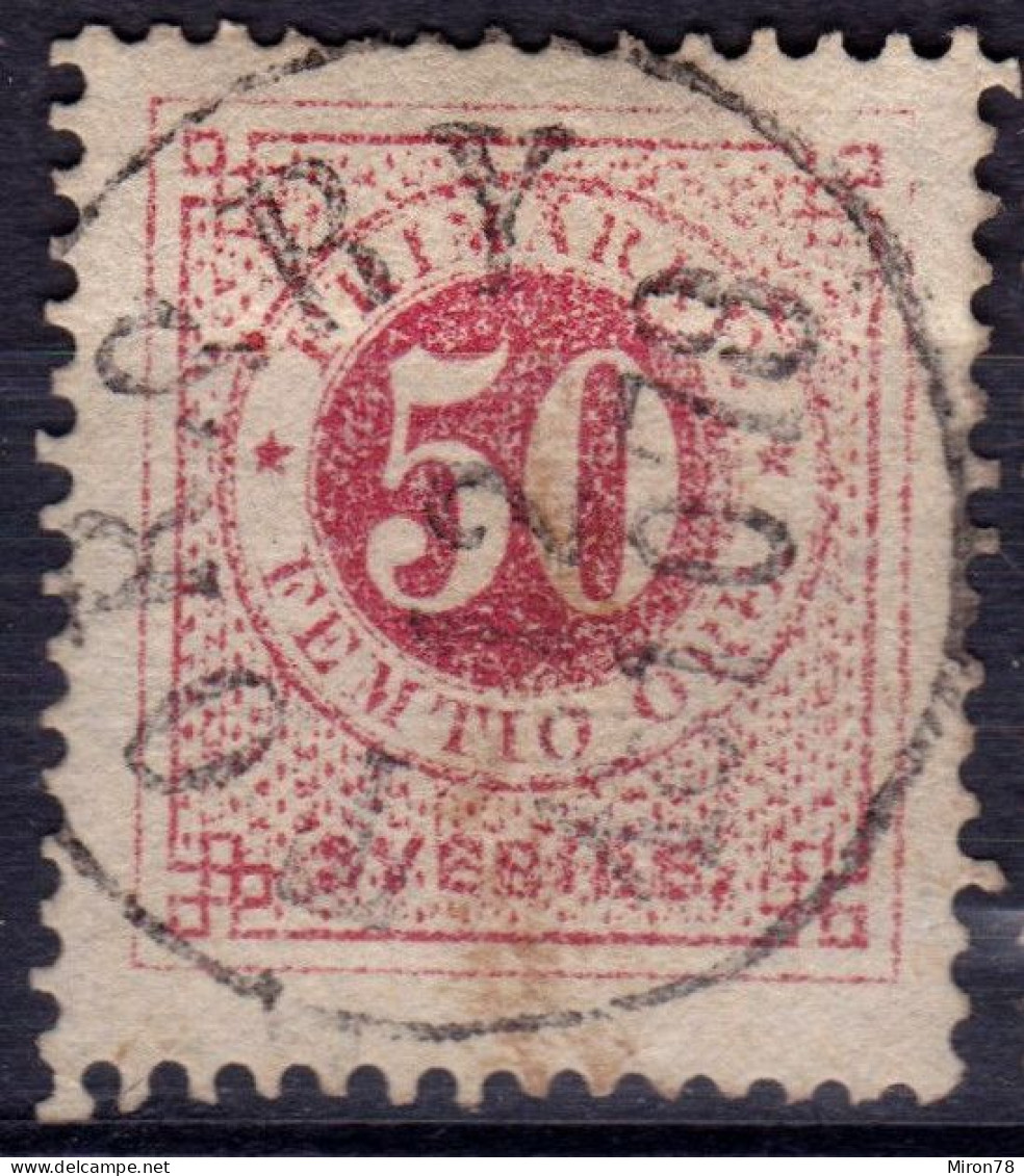 Stamp Sweden 1872-91 50o Used Lot47 - Used Stamps