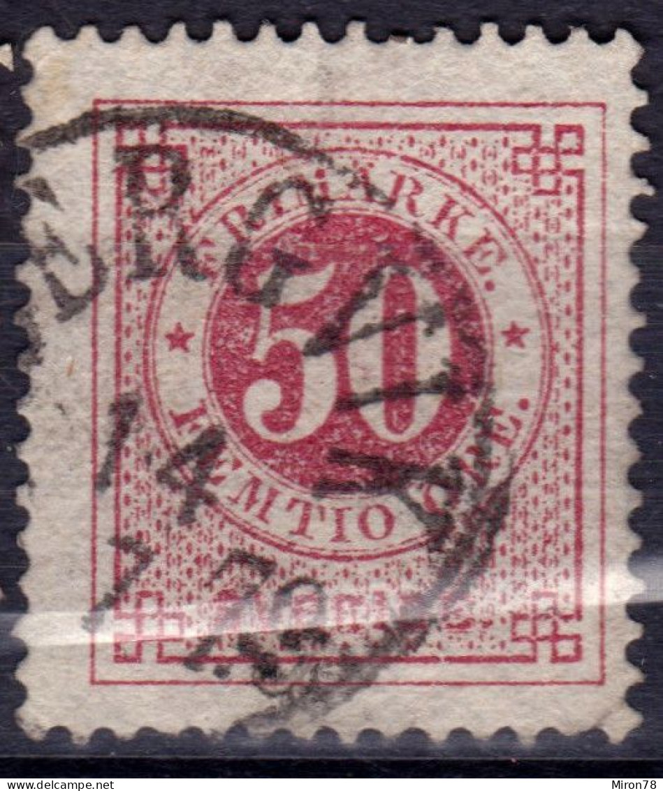 Stamp Sweden 1872-91 50o Used Lot48 - Oblitérés