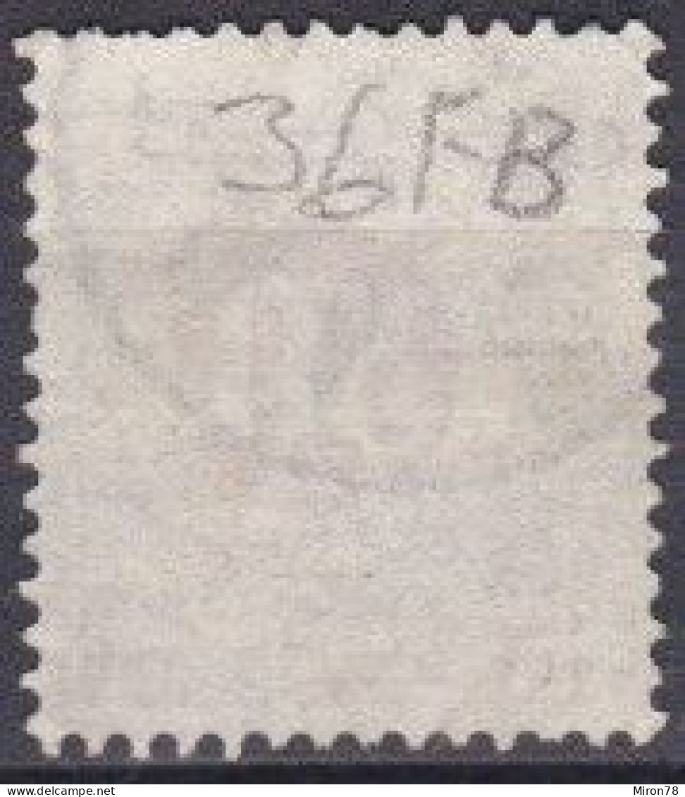 Stamp Sweden 1872-91 50o Used Lot49 - Oblitérés