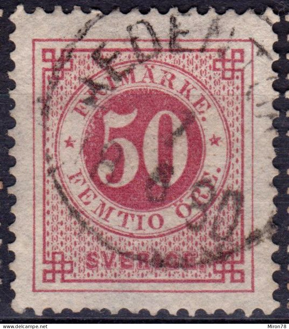 Stamp Sweden 1872-91 50o Used Lot50 - Used Stamps