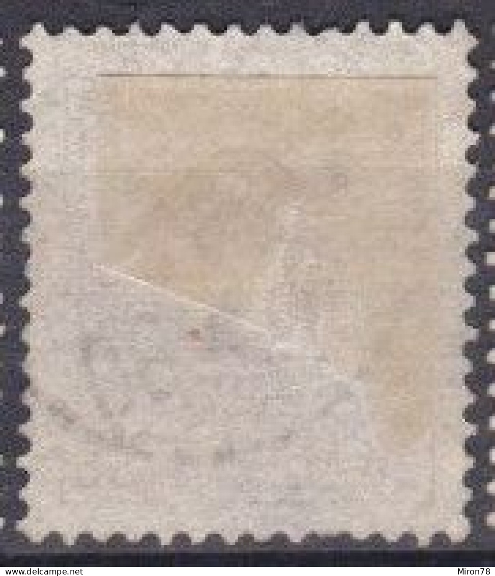 Stamp Sweden 1872-91 50o Used Lot50 - Oblitérés