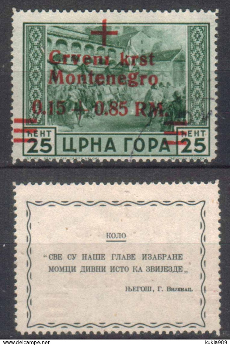 MONTENEGRO STAMPS. 1944, ISSUED UNDER GERMAN OCCUPATION Sc.#3NB1, USED - Montenegro