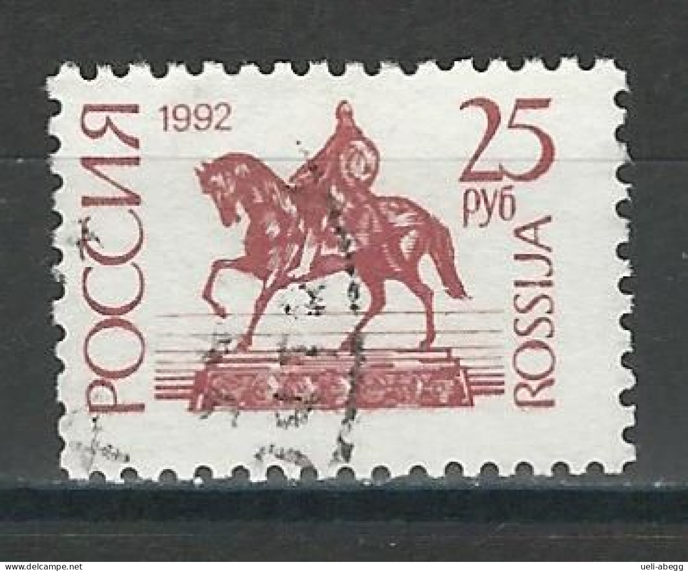 Russland Mi 239w O - Used Stamps