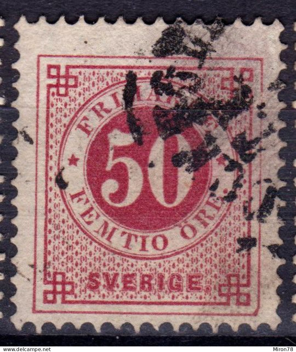 Stamp Sweden 1872-91 50o Used Lot53 - Oblitérés