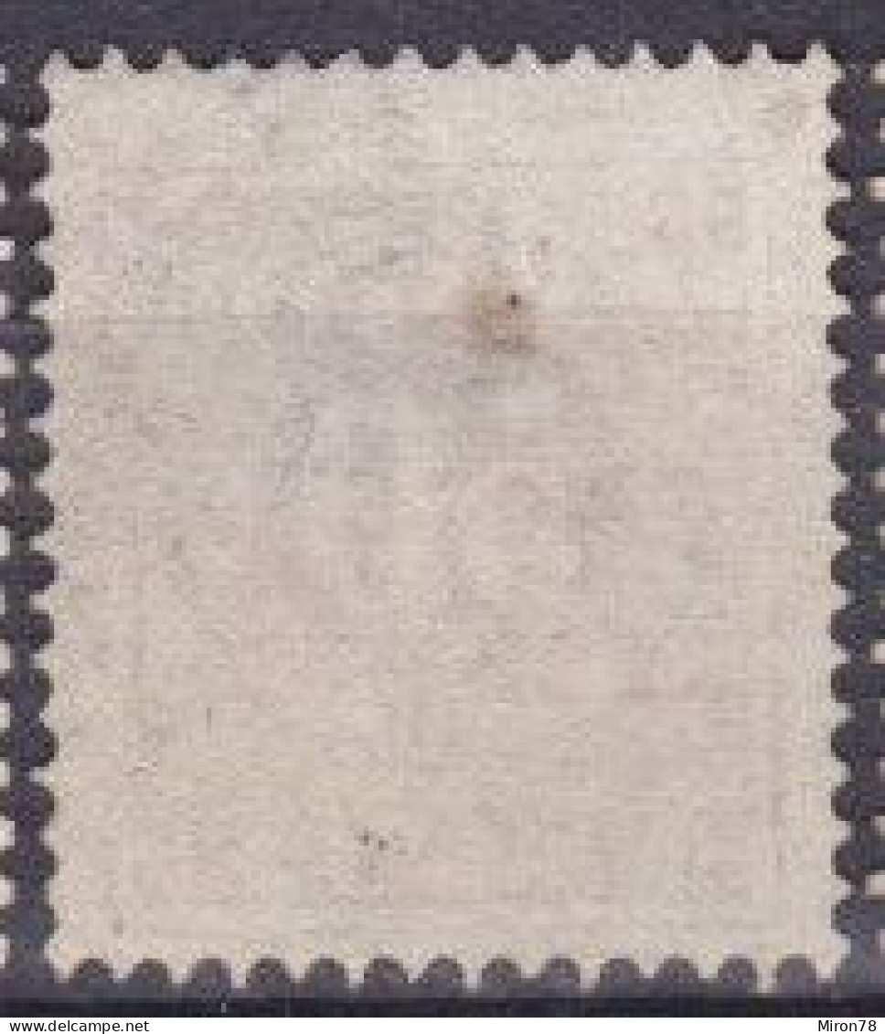 Stamp Sweden 1872-91 50o Used Lot53 - Oblitérés