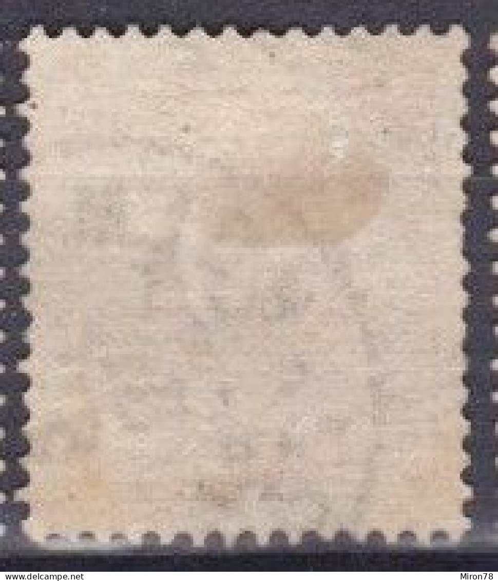 Stamp Sweden 1872-91 50o Used Lot54 - Used Stamps