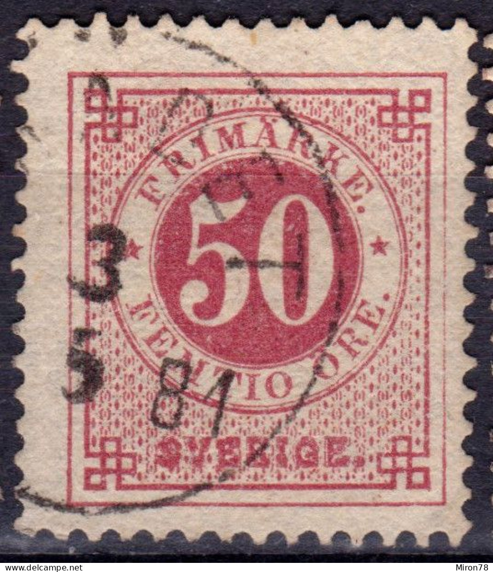 Stamp Sweden 1872-91 50o Used Lot55 - Oblitérés