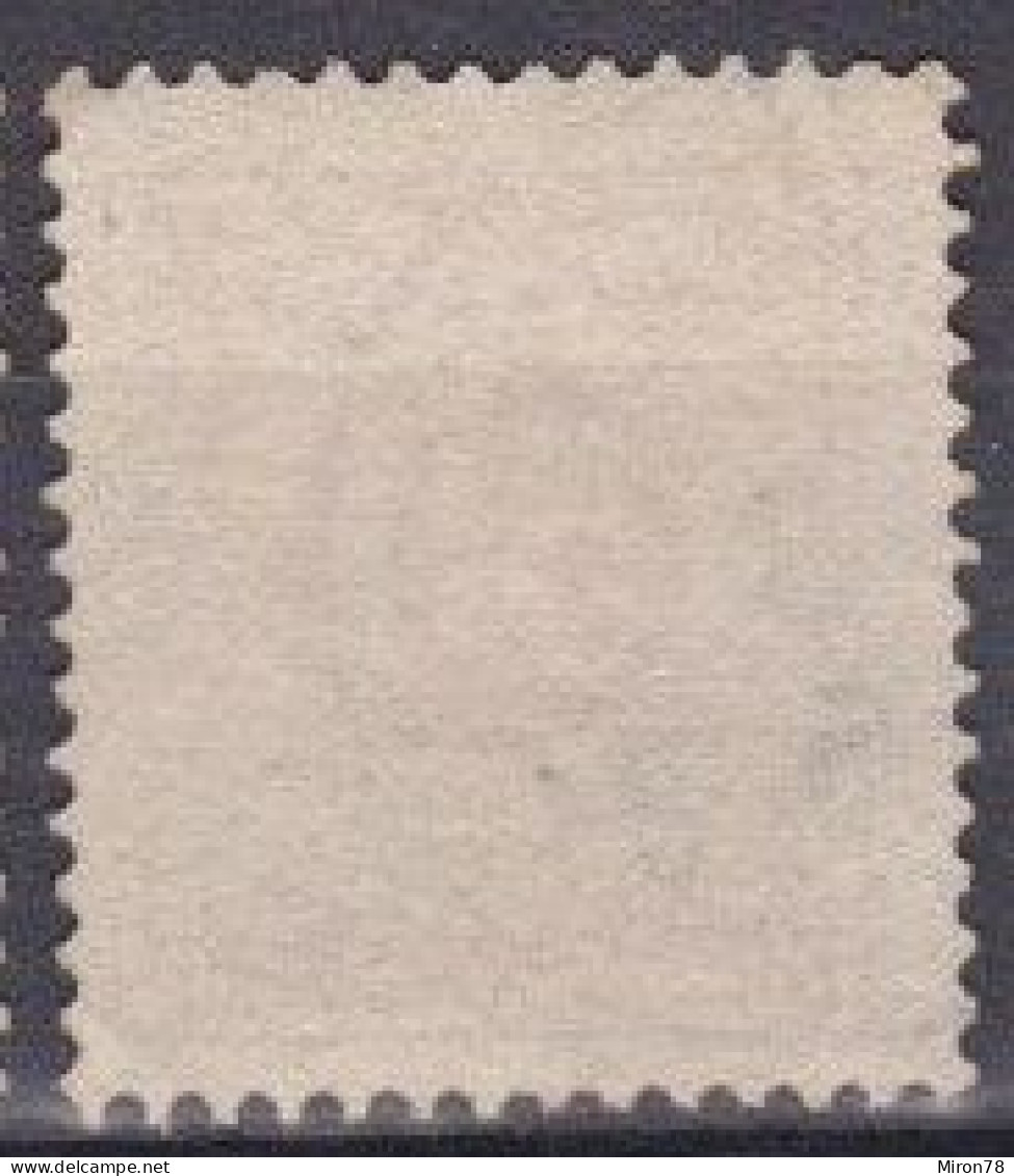 Stamp Sweden 1872-91 50o Used Lot55 - Usados