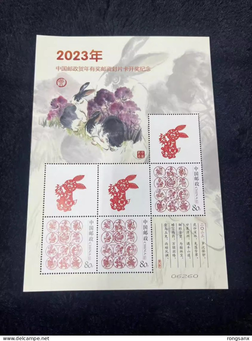 2023 China Happy New Year Greeting Sheetlet RABBIT - Blocs-feuillets