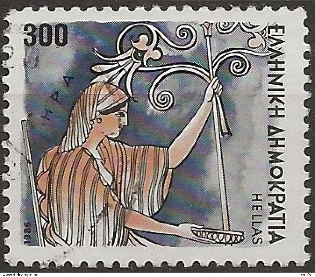 Grèce N°1596A (ref.2) - Used Stamps