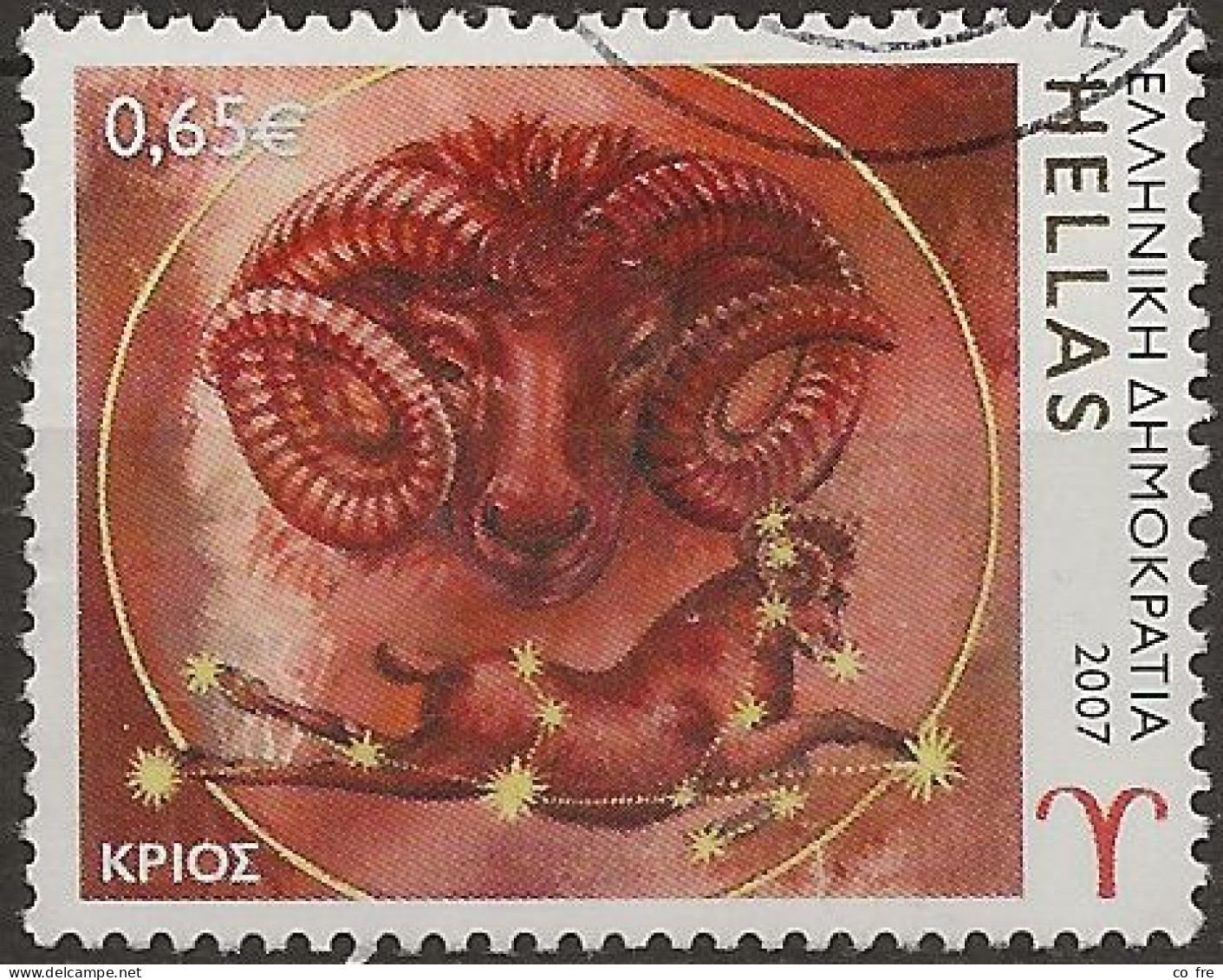 Grèce N°2399 (ref.2) - Used Stamps