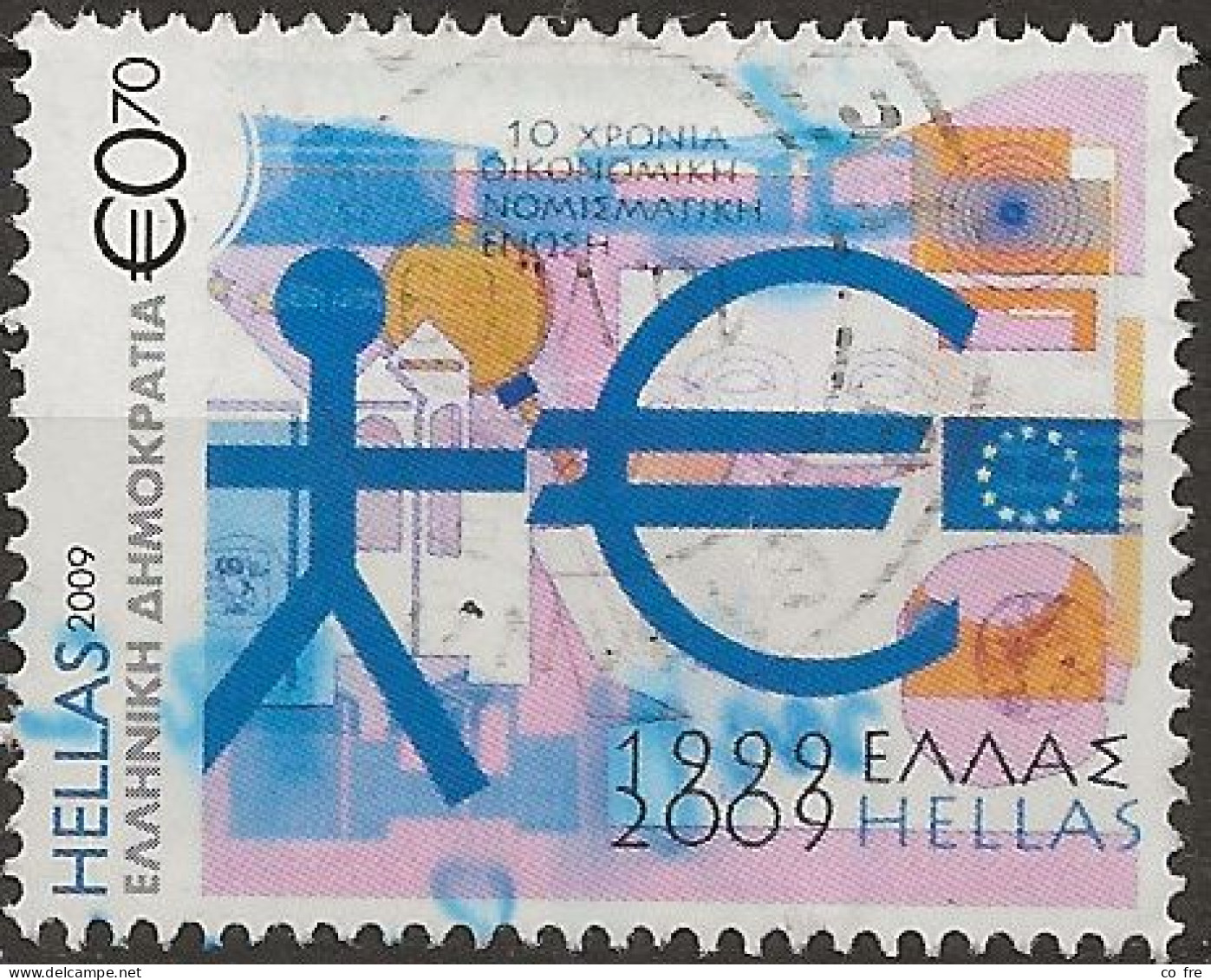 Grèce N°2475 (ref.2) - Usati