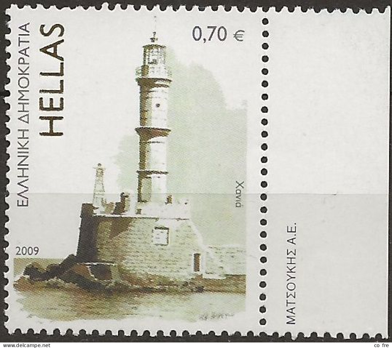 Grèce N°2490** (ref.2) - Unused Stamps