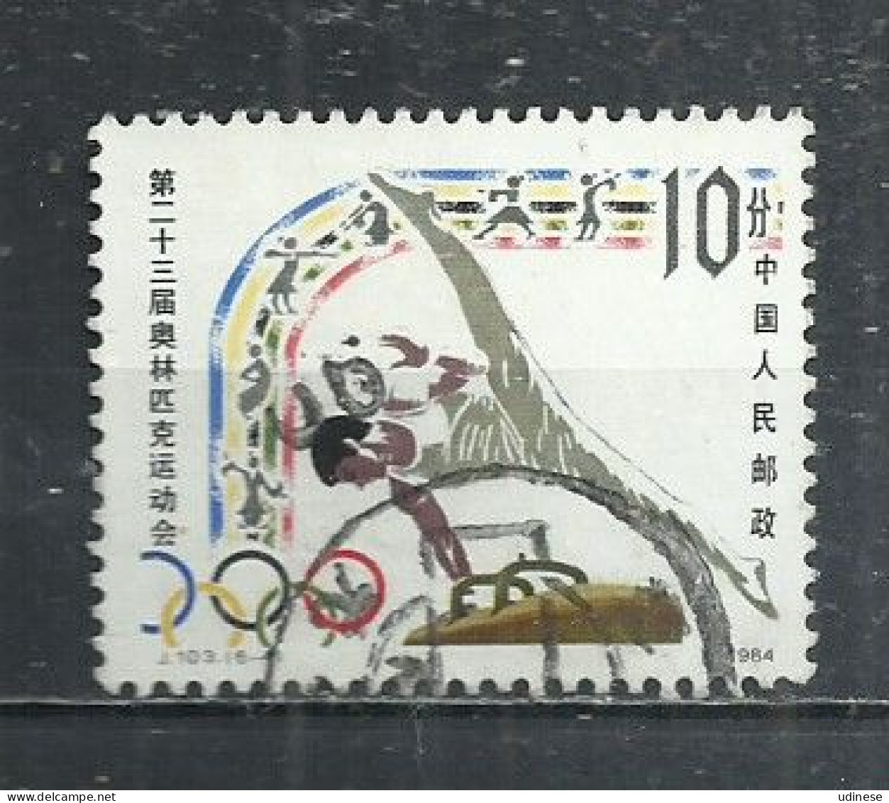 CHINA 1984 - OLYMPIC GAMES - USED OBLITERE GESTEMPELT USADO - Verano 1984: Los Angeles