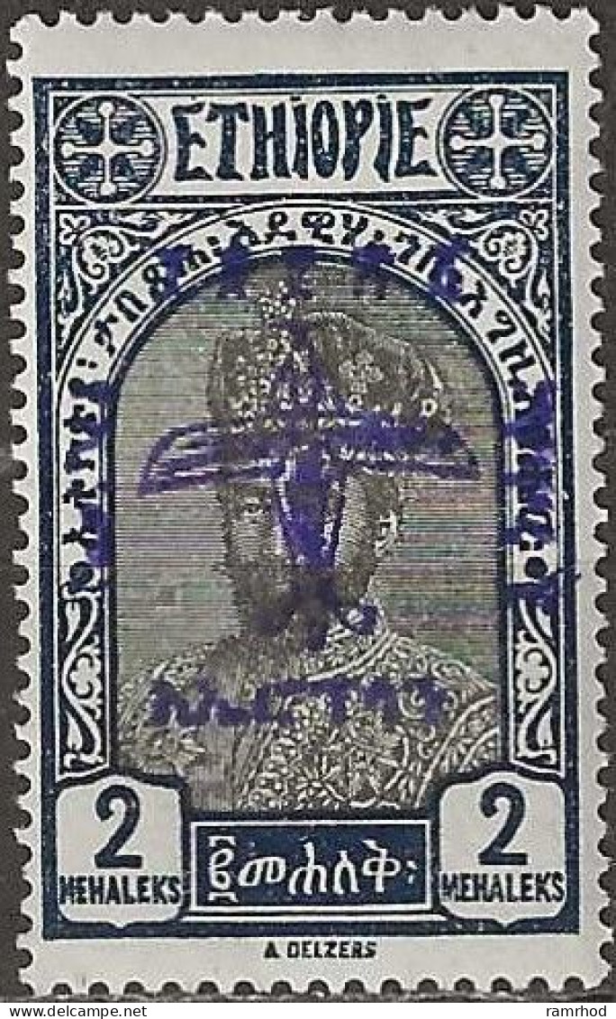 ETHIOPIA 1929 Air. Arrival Of First Aircraft Of The Ethiopian Government - 2m. - Black And Blue MNH (Violet Overprint) - Äthiopien