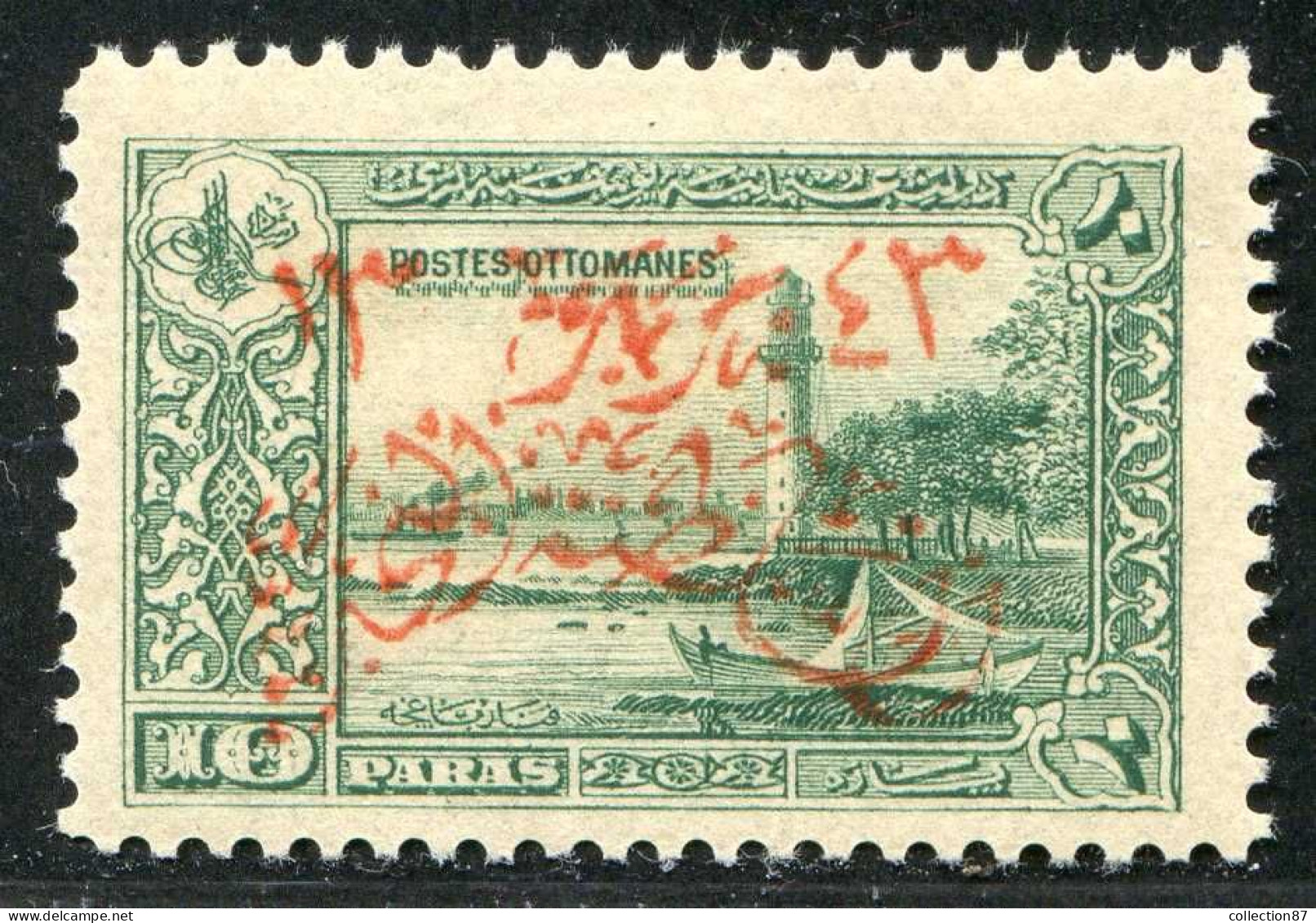 REF 090 > NEDJED - ARABIE SAOUDITE < Yv N° 7 * Neuf Ch Dos Visible - MH * - Saudi Arabia