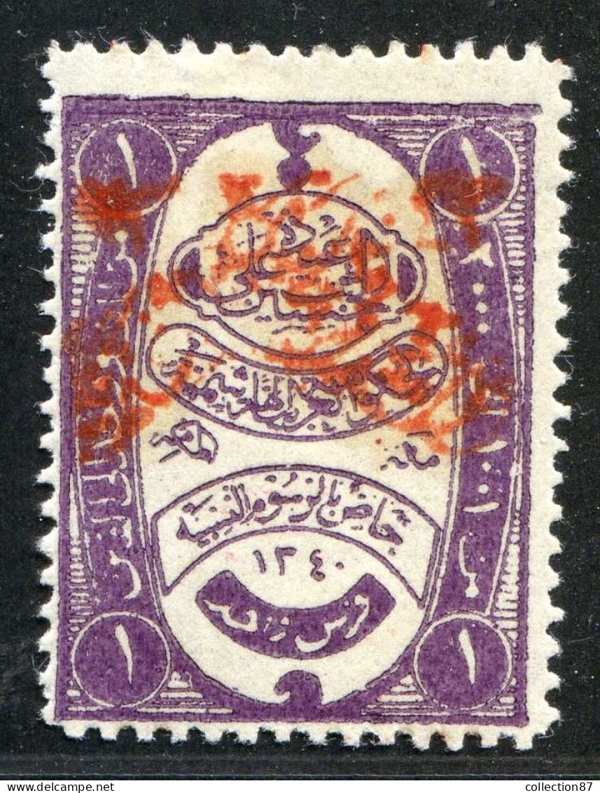 REF 090 > NEDJED - ARABIE SAOUDITE < Yv N° 14 * Neuf Ch Dos Visible - MH * - Saudi-Arabien