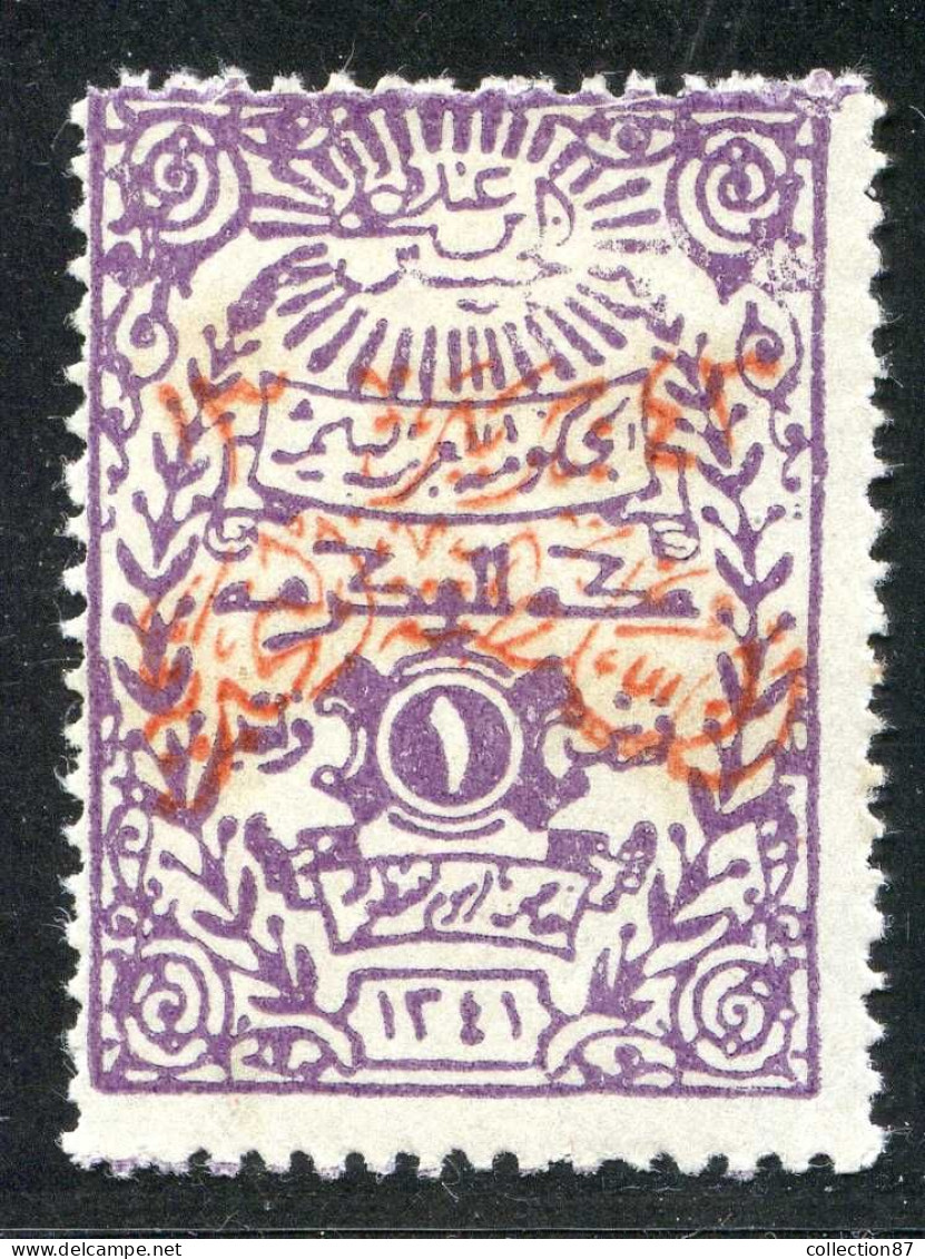 REF 090 > NEDJED - ARABIE SAOUDITE < Yv N° 15 * Neuf Ch Dos Visible - MH * - Saudi-Arabien