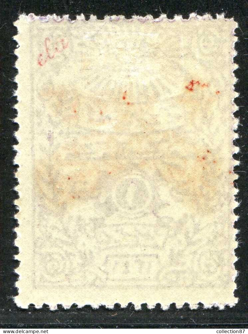 REF 090 > NEDJED - ARABIE SAOUDITE < Yv N° 15 * Neuf Ch Dos Visible - MH * - Arabie Saoudite