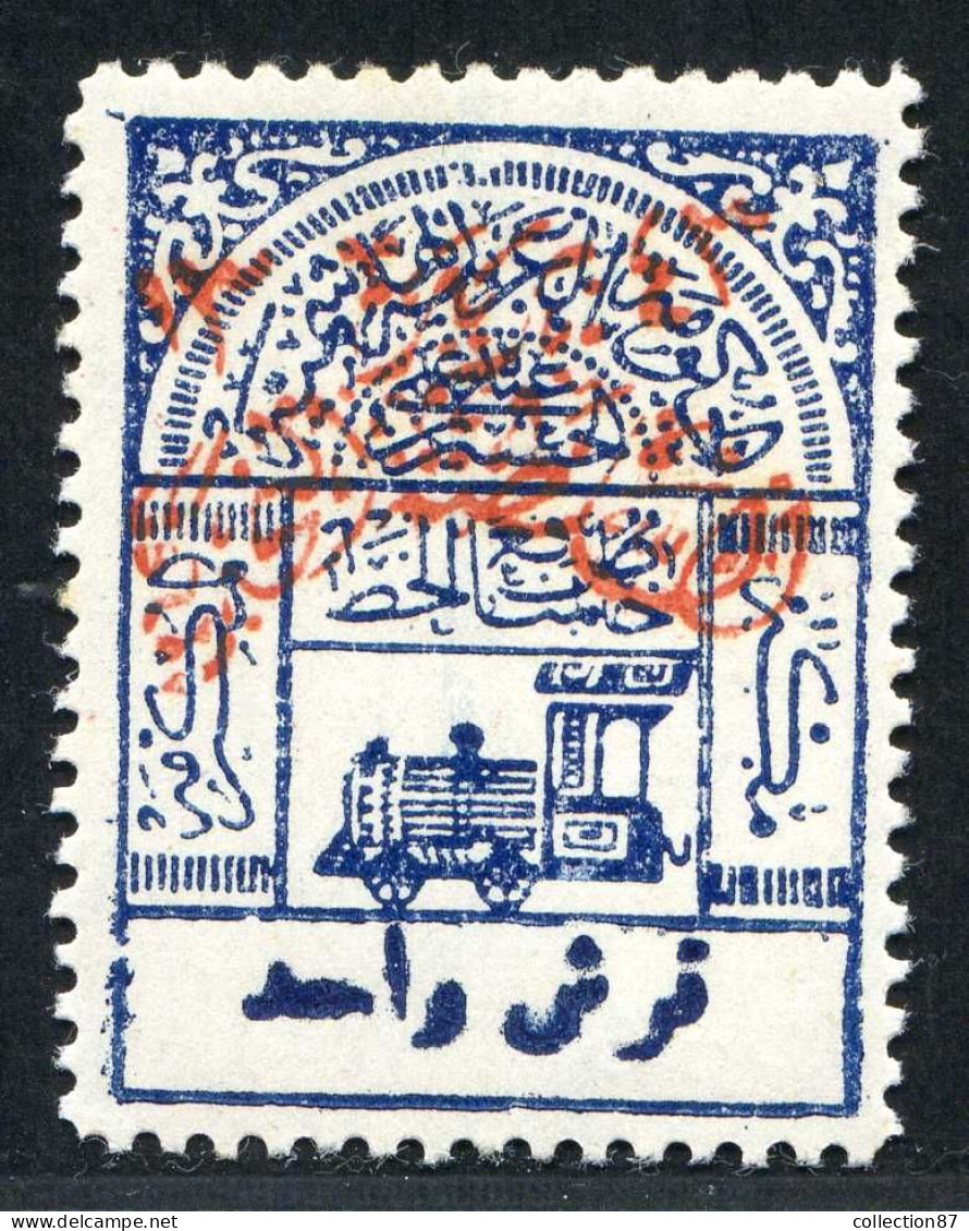 REF 090 > NEDJED - ARABIE SAOUDITE < Yv N° 17 à 19 * Neuf Ch Dos Visible - MH * < Train Chemin De Fer -- Railway - Arabie Saoudite