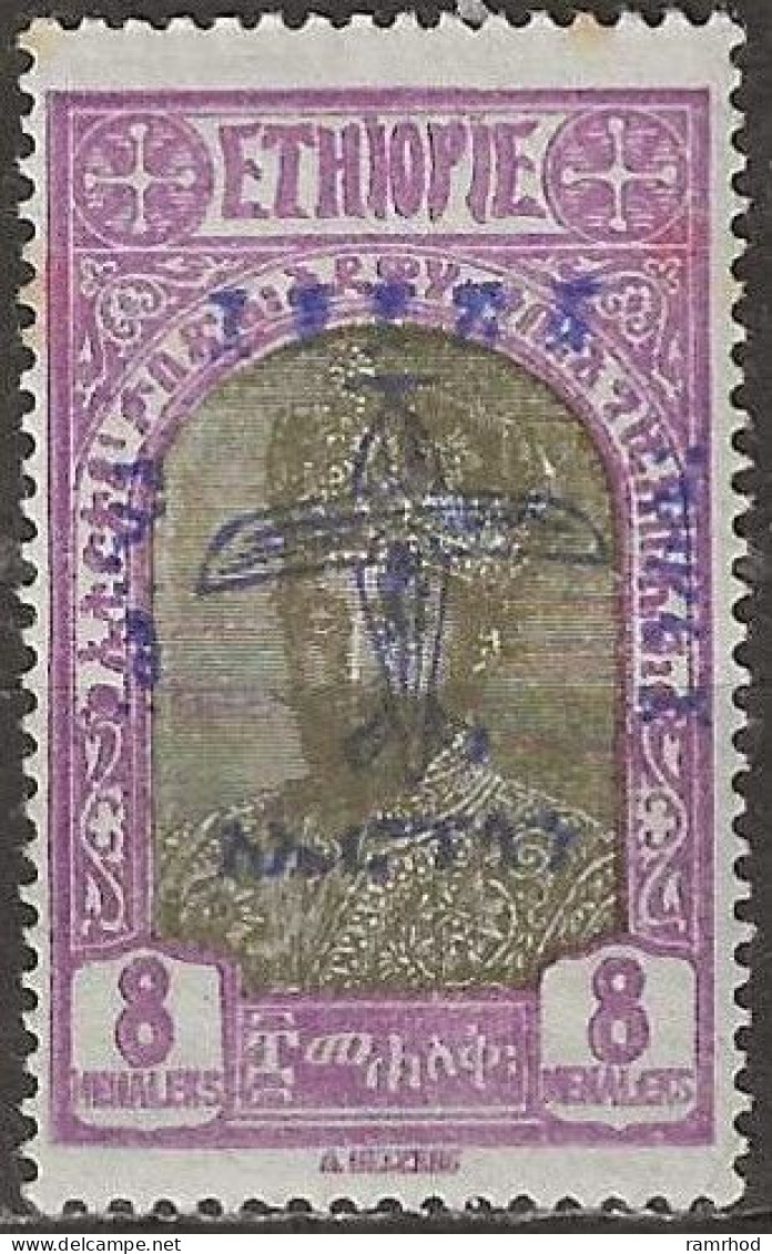 ETHIOPIA 1929 Air. Arrival Of First Aircraft Of The Ethiopian Government - 8m. - Olive And Mauve MNH (Violet Overprint) - Äthiopien