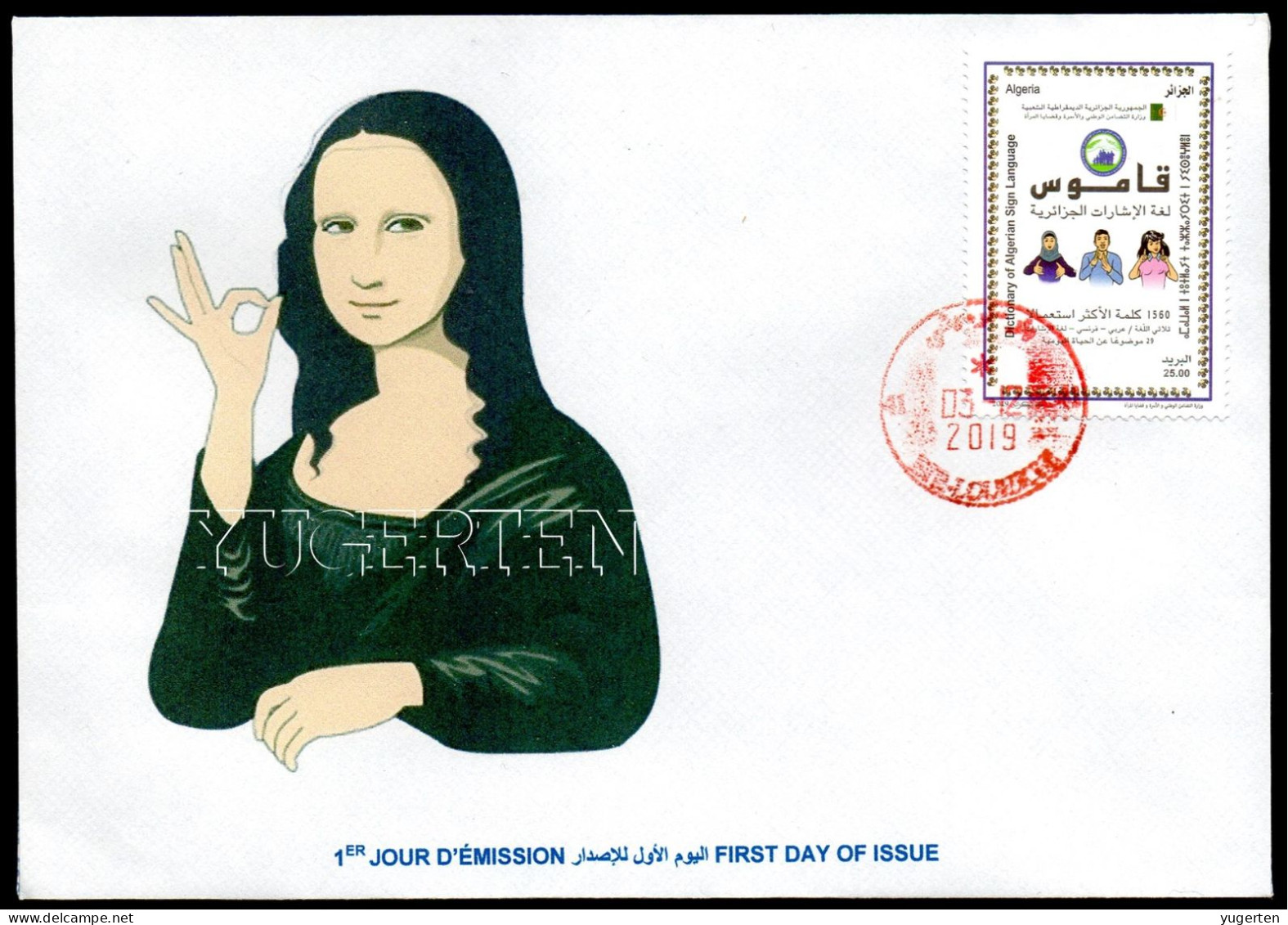 ALGERIA  2019 - FDC - Sign Language - Da Vinci - De Vinci - Mona Lisa - Joconde - Gioconda - Deafness - Deaf - Disabled - Handicaps